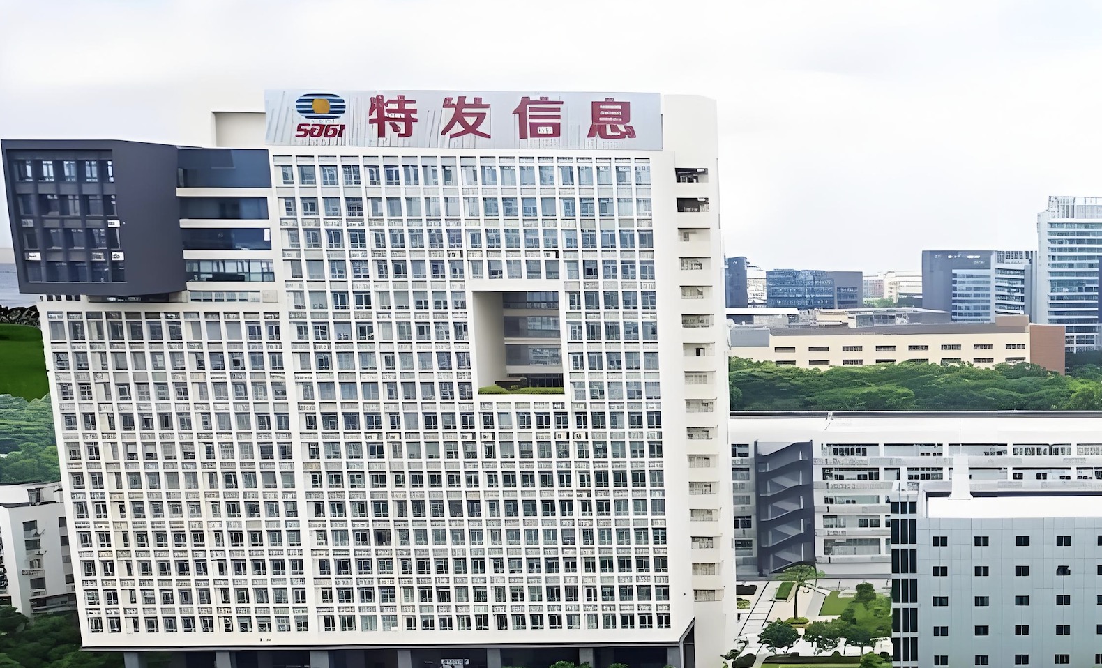 特發(fā)泰科服務(wù)體系建設(shè)項(xiàng)目
